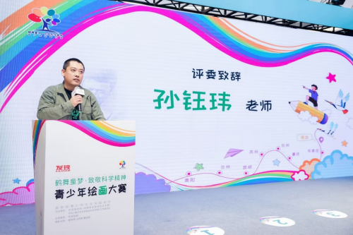 绘海扬帆amp;amp;逐梦深蓝——华罗庚与海洋的传奇交汇2024“青岛之约”完美收官(图3)