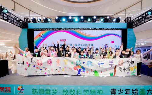 绘海扬帆amp;amp;逐梦深蓝——华罗庚与海洋的传奇交汇2024“青岛之约”完美收官(图12)