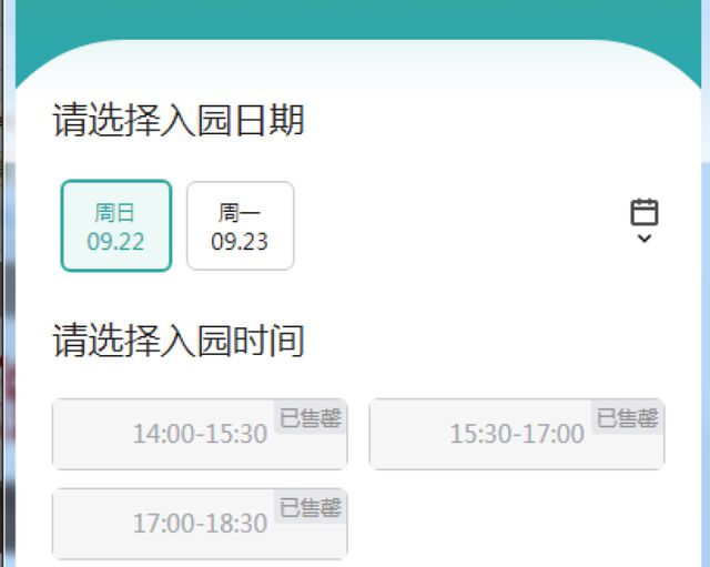 周末预约全满！上海人都要去爬山申城多了一处打卡地上海会客厅(图1)