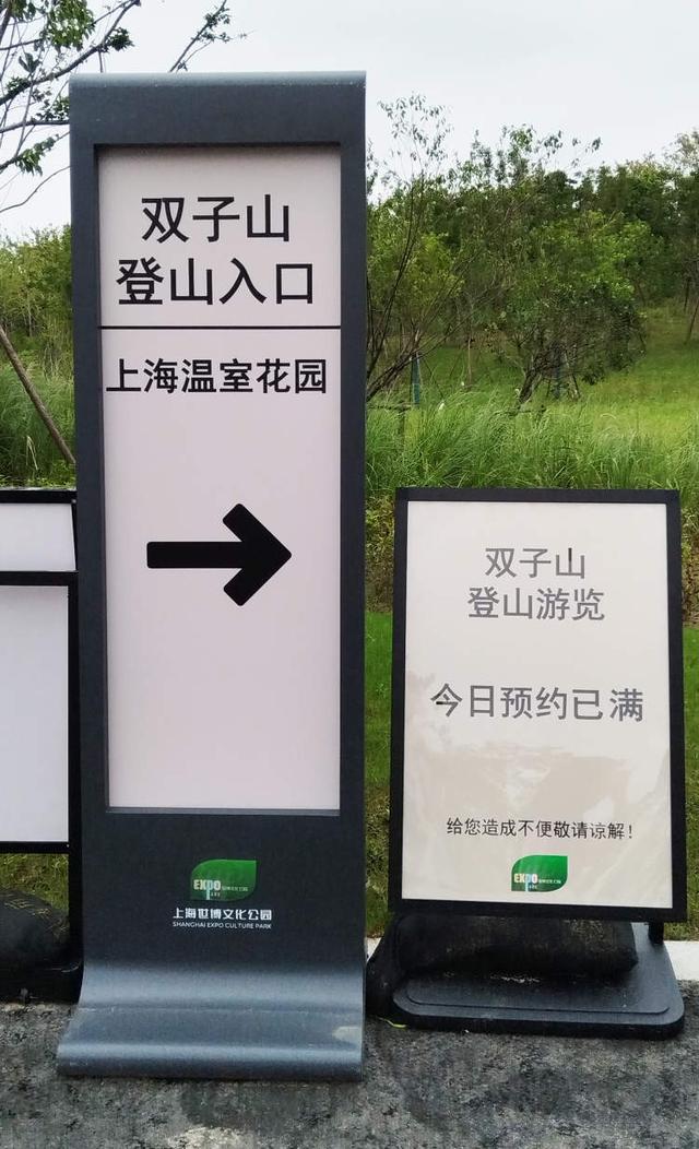 周末预约全满！上海人都要去爬山申城多了一处打卡地上海会客厅(图3)