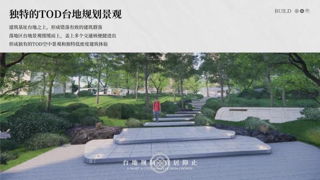 森与天成售楼处电话→售楼中心电话→处位置(图7)