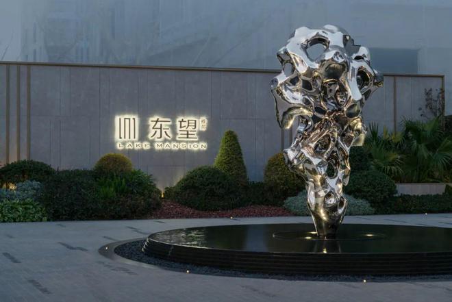 2024东望雅苑售楼处丨大家东望雅苑网站丨开盘价格丨售楼中心(图5)