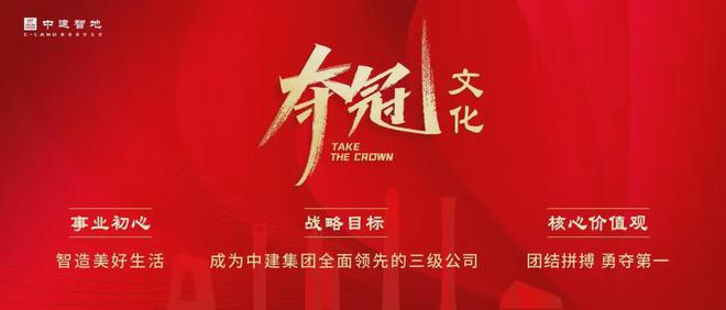 北京朝阳「北京宸园」售楼处---24小时电话图文解析！发布！(图1)