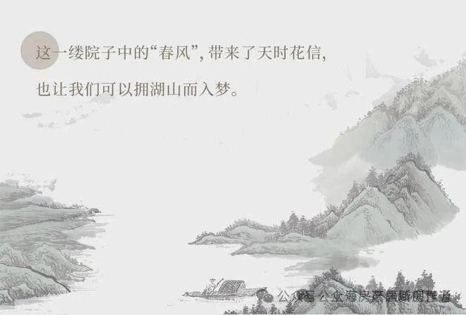 Kaiyun体育网站：2024嘉兴-春风如意里-售楼处发布-楼盘详情-配套设施(图6)