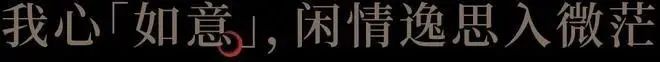 Kaiyun体育网站：2024嘉兴-春风如意里-售楼处发布-楼盘详情-配套设施(图7)