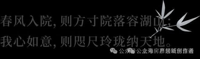 Kaiyun体育网站：2024嘉兴-春风如意里-售楼处发布-楼盘详情-配套设施(图8)