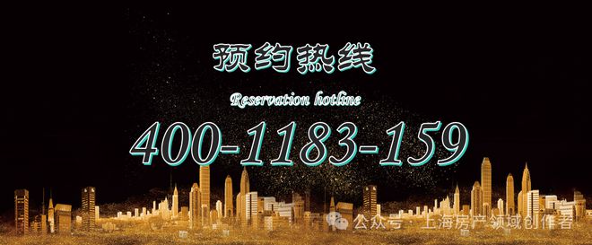 Kaiyun体育网站：2024嘉兴-春风如意里-售楼处发布-楼盘详情-配套设施(图9)