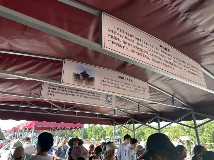 Kaiyun体育网站：相约最美中轴线丨一步一景皆学问她在皇家园林做科普(图2)