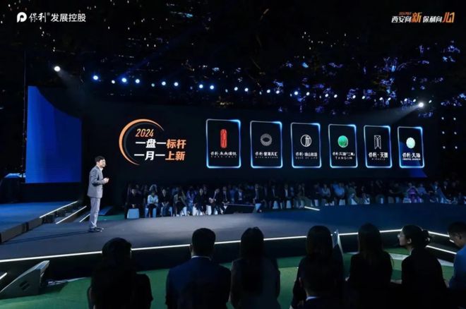 单月20亿陕西保利百亿之后再创新高(图3)
