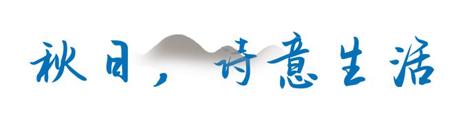 5号线最美公园只此青绿照进现实！(图7)