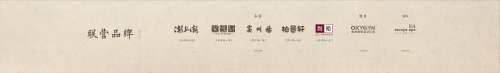 中央强劲信号释放北京宸园这股风将更劲(图7)