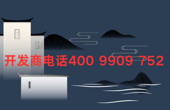 2024『英广·瑧尚』首页网站售楼中心电话欢迎您(图4)