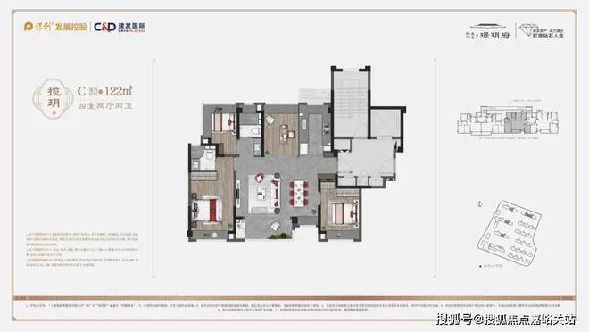 『璟玥府售楼处』网站-保利建发璟玥府楼盘评测-上海房天下(图13)