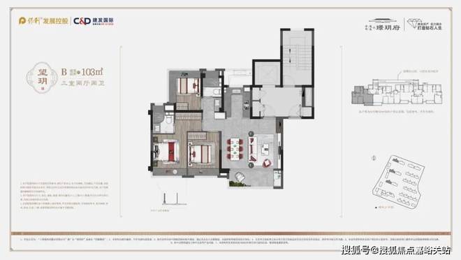『璟玥府售楼处』网站-保利建发璟玥府楼盘评测-上海房天下(图11)