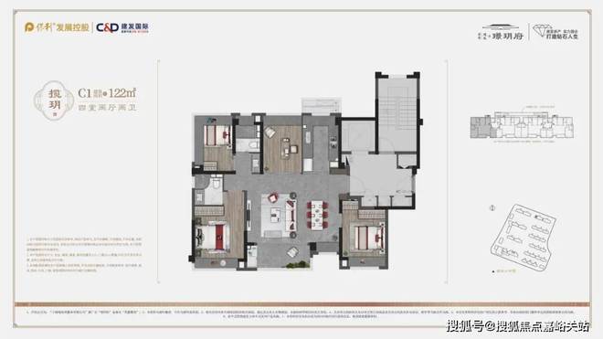 『璟玥府售楼处』网站-保利建发璟玥府楼盘评测-上海房天下(图12)