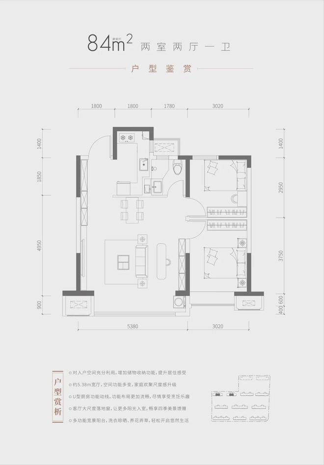 Kaiyun（中国体育）：天津中铁建花语尚东售楼处-花语尚东网站-2024首页房源房价(图3)