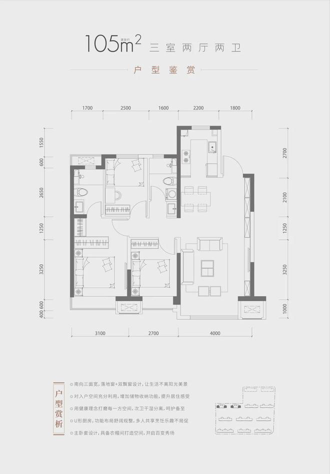 Kaiyun（中国体育）：天津中铁建花语尚东售楼处-花语尚东网站-2024首页房源房价(图4)