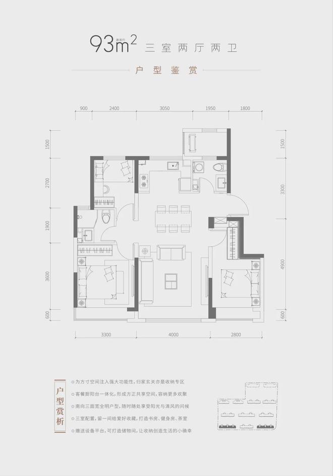 Kaiyun（中国体育）：天津中铁建花语尚东售楼处-花语尚东网站-2024首页房源房价(图5)