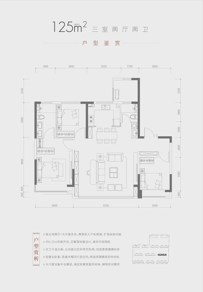 Kaiyun（中国体育）：天津中铁建花语尚东售楼处-花语尚东网站-2024首页房源房价(图6)