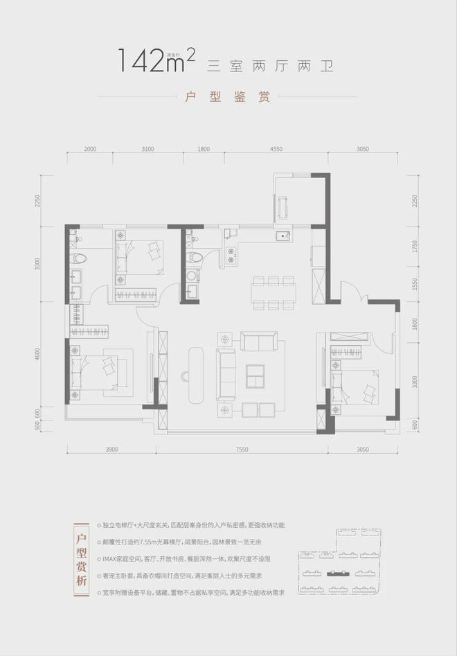 Kaiyun（中国体育）：天津中铁建花语尚东售楼处-花语尚东网站-2024首页房源房价(图7)