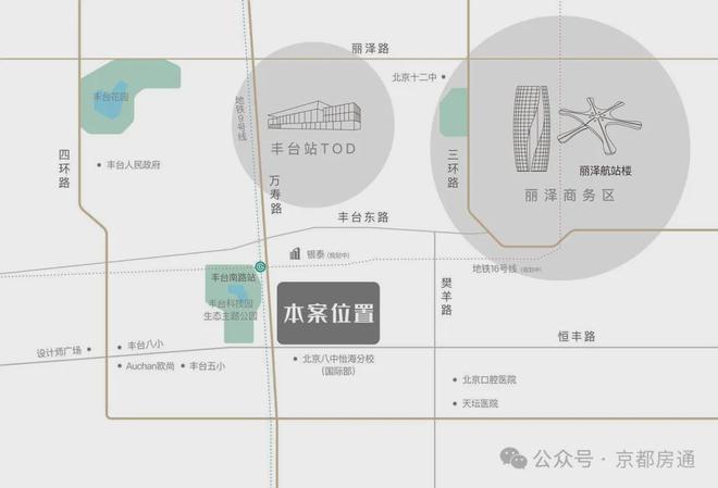 Kaiyun体育网站：甲叁号院-售楼处(北京·甲叁号院)新首页-楼盘百科-2024北京房天下(图4)