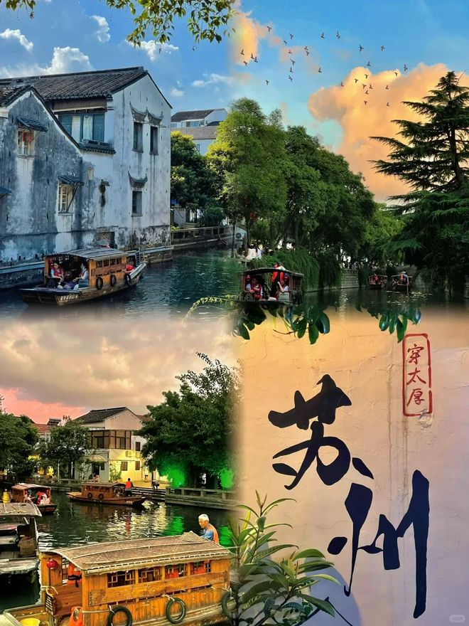 华东最新金牌旅游团报名信息亲测华东5日精华团预算攻略(图1)
