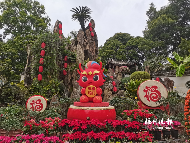 看！春节来临福州各大公园换“新装”了(图1)