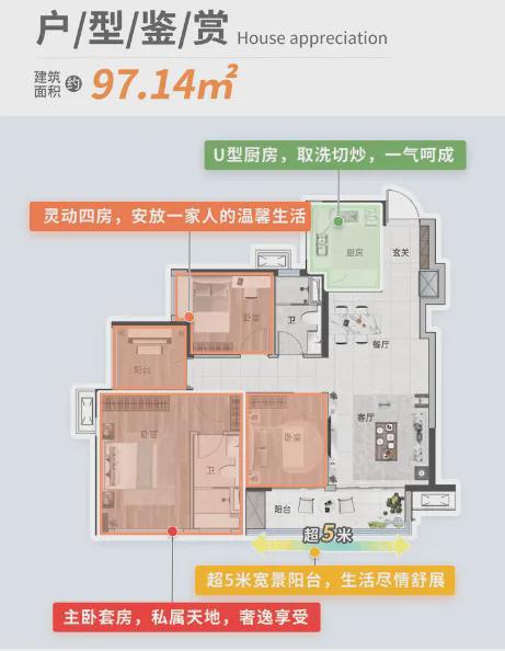 2024天地源·伴山溪谷网站-伴山溪谷楼盘详情-广州房天下(图7)