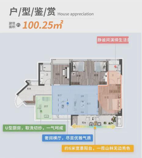 2024天地源·伴山溪谷网站-伴山溪谷楼盘详情-广州房天下(图8)