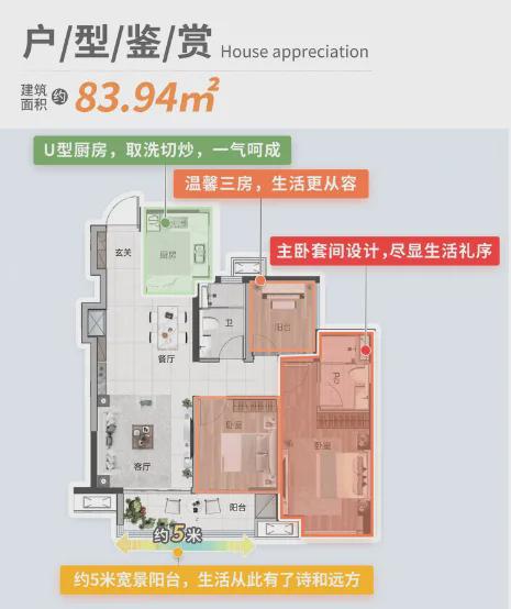2024天地源·伴山溪谷网站-伴山溪谷楼盘详情-广州房天下(图6)