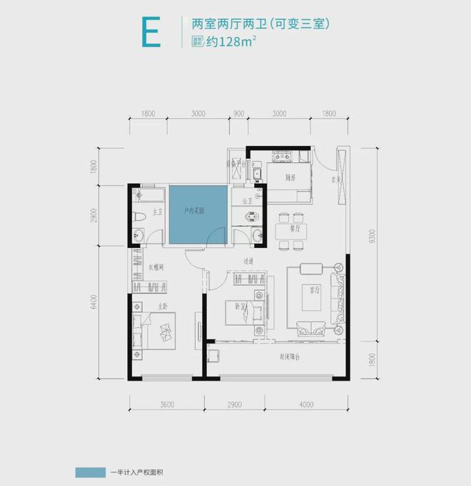 建投象山国际公园里！双学府旁！洋湖国企品质红盘！(图6)