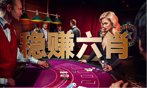 2023年澳门一码公开验证(图1)