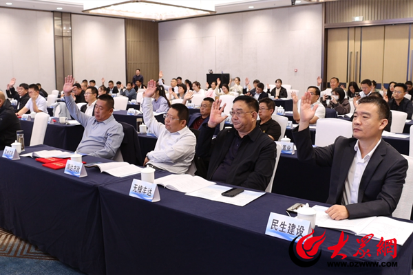 滨州市市政园林协会第四届会员大会召开(图2)