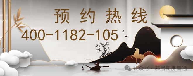 Kaiyun（中国体育）：上海桃花源售楼处发布-上海桃花源楼盘详情-户型-周边设施(图1)