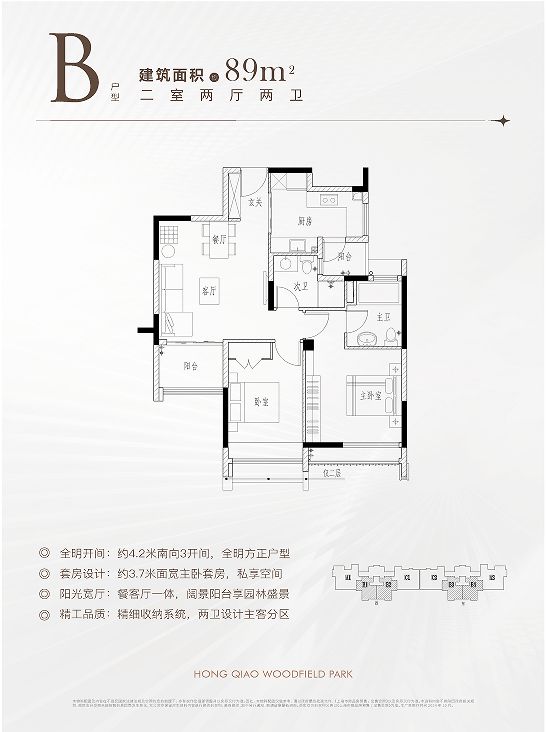 Kaiyun体育网站：虹桥融景（2024）网站-虹桥融景楼盘详情-户型配套-小区环境(图2)