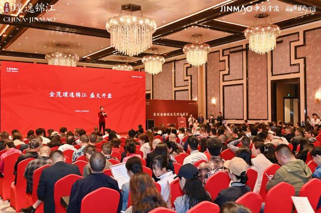 Kaiyun体育网站：成都金茂璞逸锦江售楼处电线小时售楼处电话(图1)