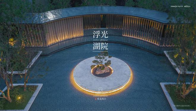 Kaiyun体育网站：成都金茂璞逸锦江售楼处电线小时售楼处电话(图14)