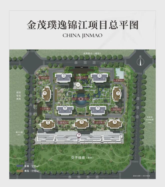Kaiyun体育网站：成都金茂璞逸锦江售楼处电线小时售楼处电话(图13)