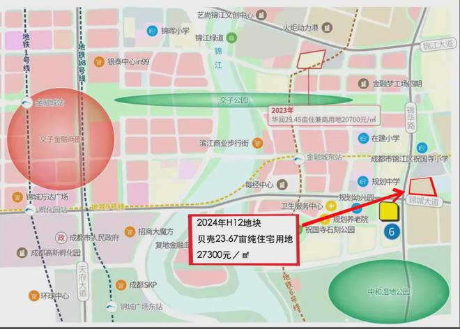 Kaiyun体育网站：成都金茂璞逸锦江售楼处电线小时售楼处电话(图3)