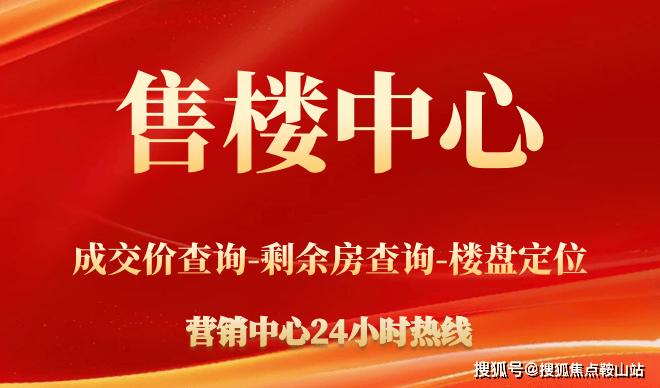 融创三亚新闻中心)首页网站丨海南融创三亚新闻中心-2024年最新价格户型配套(图3)