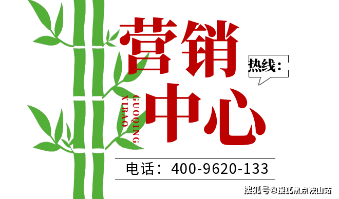 融创三亚新闻中心)首页网站丨海南融创三亚新闻中心-2024年最新价格户型配套(图14)
