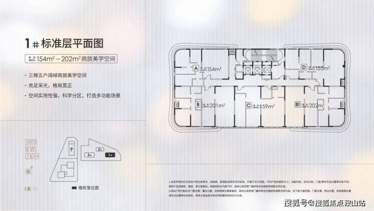 融创三亚新闻中心)首页网站丨海南融创三亚新闻中心-2024年最新价格户型配套(图15)