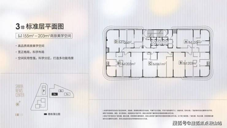 融创三亚新闻中心)首页网站丨海南融创三亚新闻中心-2024年最新价格户型配套(图17)