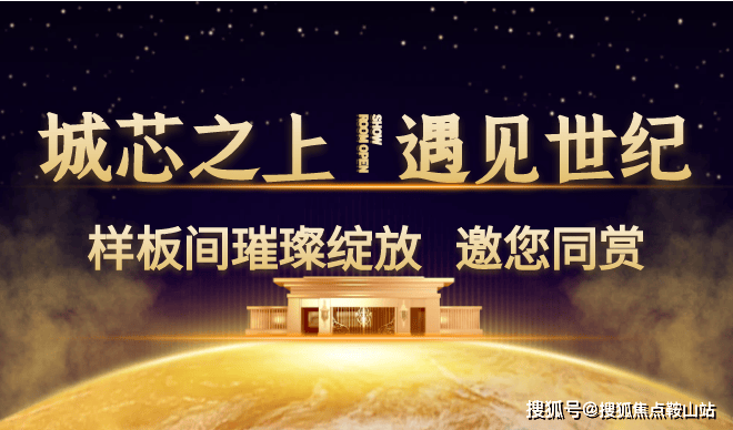 融创三亚新闻中心)首页网站丨海南融创三亚新闻中心-2024年最新价格户型配套(图18)