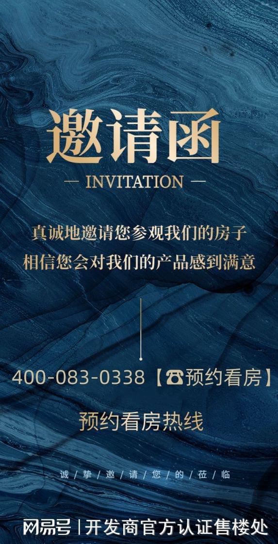 2024『恒裕深圳湾』恒裕深圳湾售楼中心网站售楼处欢迎您(图3)