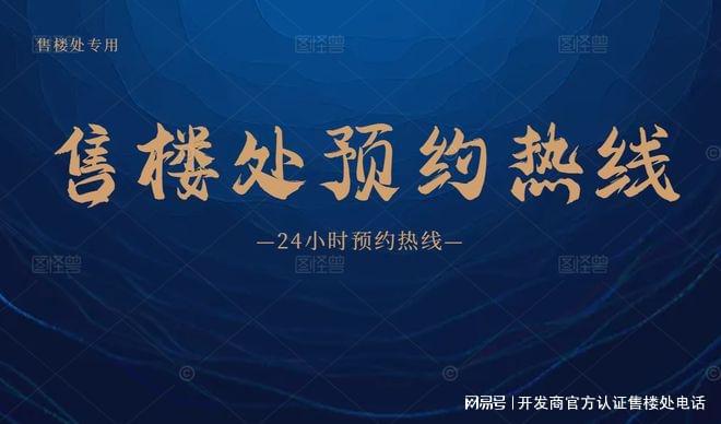 2024『恒裕深圳湾』恒裕深圳湾售楼中心网站售楼处欢迎您(图1)