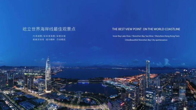 2024『恒裕深圳湾』恒裕深圳湾售楼中心网站售楼处欢迎您(图12)
