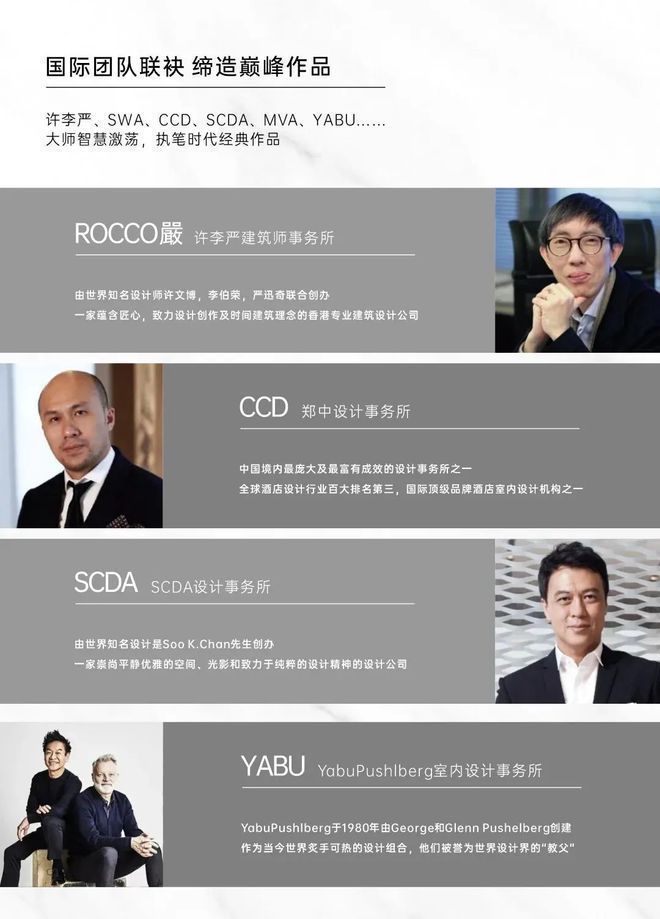 2024『恒裕深圳湾』恒裕深圳湾售楼中心网站售楼处欢迎您(图15)