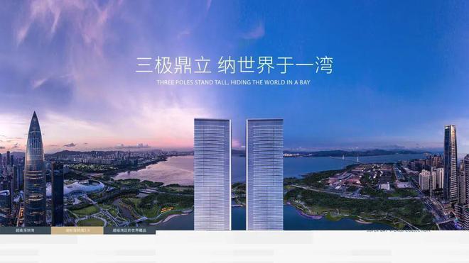 2024『恒裕深圳湾』恒裕深圳湾售楼中心网站售楼处欢迎您(图14)