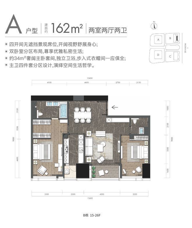 2024『恒裕深圳湾』恒裕深圳湾售楼中心网站售楼处欢迎您(图16)